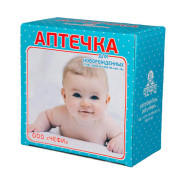 Аптечка для Новорожденных